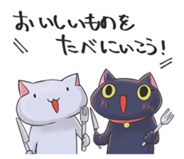 The crazy lover black cat sticker #7908646