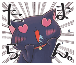 The crazy lover black cat sticker #7908654