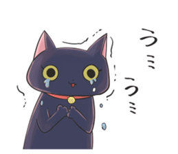 The crazy lover black cat sticker #7908656