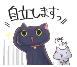 The crazy lover black cat sticker #7908658