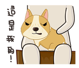 Corgi 007 sticker #7908683