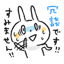 Bossy and condescending attitude rabbit sticker #7908724
