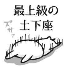 Bossy and condescending attitude rabbit sticker #7908733