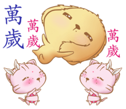 MIYA&GUGU.EX-daily life sticker #7908825