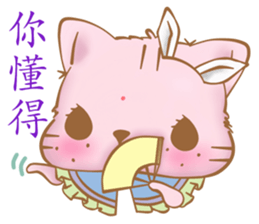 MIYA&GUGU.EX-daily life sticker #7908841