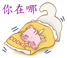 MIYA&GUGU.EX-daily life sticker #7908847