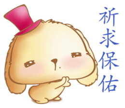 MIYA&GUGU.EX-daily life sticker #7908848