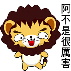 Lion Bubu (Everyday Life)