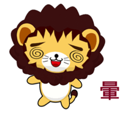 Lion Bubu (Everyday Life) sticker #7908864