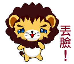 Lion Bubu (Everyday Life) sticker #7908865