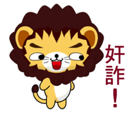 Lion Bubu (Everyday Life) sticker #7908866