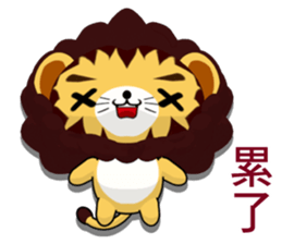 Lion Bubu (Everyday Life) sticker #7908867