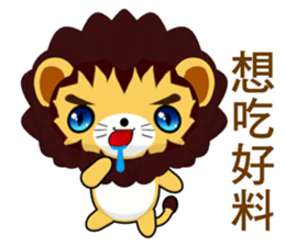 Lion Bubu (Everyday Life) sticker #7908868