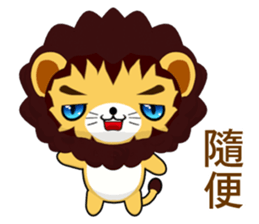 Lion Bubu (Everyday Life) sticker #7908870