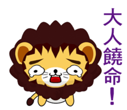 Lion Bubu (Everyday Life) sticker #7908874