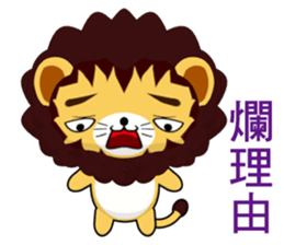 Lion Bubu (Everyday Life) sticker #7908875