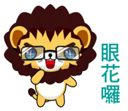 Lion Bubu (Everyday Life) sticker #7908876