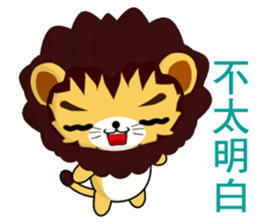 Lion Bubu (Everyday Life) sticker #7908877