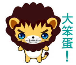 Lion Bubu (Everyday Life) sticker #7908878