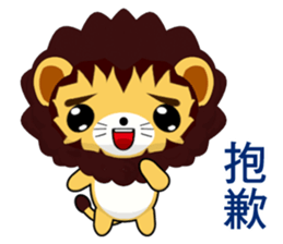 Lion Bubu (Everyday Life) sticker #7908881