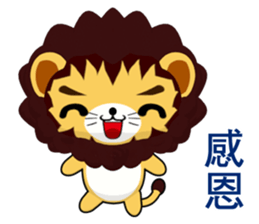 Lion Bubu (Everyday Life) sticker #7908882