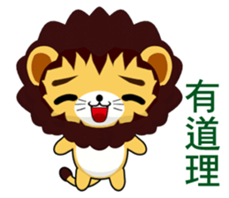 Lion Bubu (Everyday Life) sticker #7908888