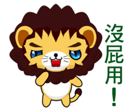 Lion Bubu (Everyday Life) sticker #7908889