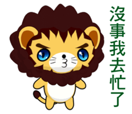 Lion Bubu (Everyday Life) sticker #7908890