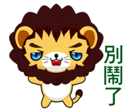 Lion Bubu (Everyday Life) sticker #7908891