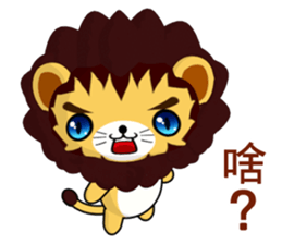 Lion Bubu (Everyday Life) sticker #7908895
