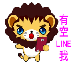 Lion Bubu (Everyday Life) sticker #7908896
