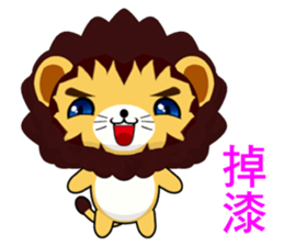 Lion Bubu (Everyday Life) sticker #7908898