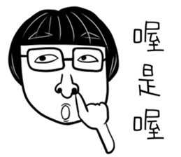 CHU CHU sticker #7908901