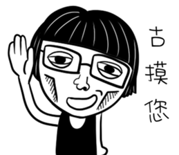 CHU CHU sticker #7908918