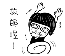 CHU CHU sticker #7908928