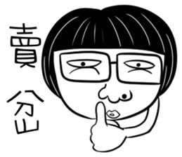 CHU CHU sticker #7908934