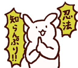 Kawaii-Usagi-san sticker #7909050