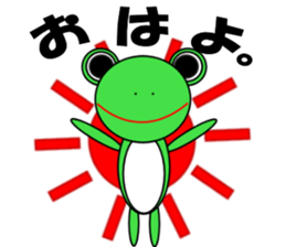Message of colorful frog sticker #7909060