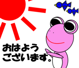 Message of colorful frog sticker #7909061
