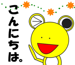 Message of colorful frog sticker #7909063
