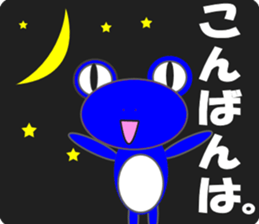 Message of colorful frog sticker #7909065