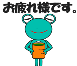 Message of colorful frog sticker #7909066