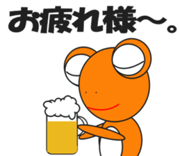 Message of colorful frog sticker #7909067