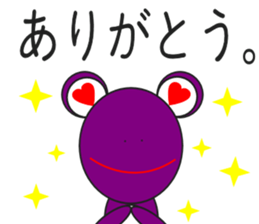 Message of colorful frog sticker #7909068