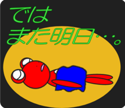 Message of colorful frog sticker #7909073