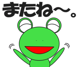 Message of colorful frog sticker #7909074