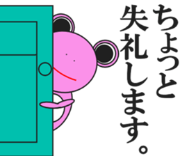 Message of colorful frog sticker #7909076
