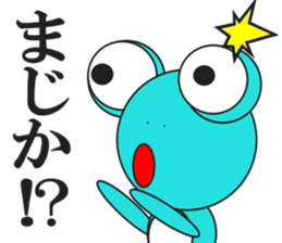 Message of colorful frog sticker #7909078