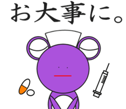 Message of colorful frog sticker #7909080