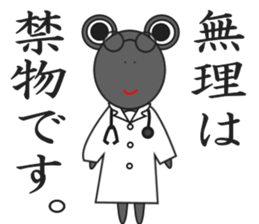 Message of colorful frog sticker #7909081